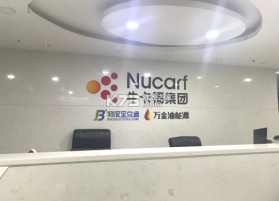 牛卡福能源 v3.8.9 安卓app下载 截图