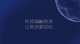 牛卡福能源 v3.8.9 安卓app下载 截图