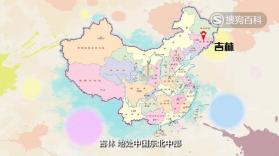 吉林掌上社保 v1.5.6 app下载免费 截图