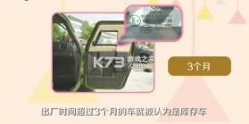 吉达出行 v4.0.6 app下载免费 截图