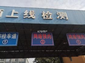 吉达出行 v4.0.6 app下载免费 截图