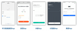FeasyHome v2.3.6.1 安卓app下载 截图
