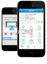 电子发票查验通 v1.0.3 app下载免费 截图