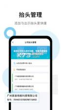 电子发票查验通 v1.0.3 app下载免费 截图