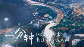 中联合伙人 v1.9.0 app下载免费 截图