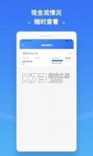 中联合伙人 v1.9.0 app下载免费 截图