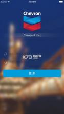 中联合伙人 v1.9.0 app下载免费 截图
