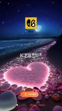 妙赴 v1.2.8 app下载免费 截图