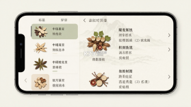 麦冬中医 v7.6.3 安卓app下载 截图