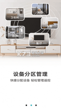 红外遥控 v16.2.0 app下载免费 截图