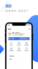 慧酱生活 v1.0.8 安卓app下载 截图