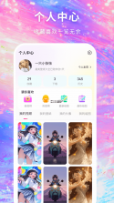 慧酱生活 v1.0.8 安卓app下载 截图