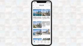 爱青岛 v6.5.25 app下载免费 截图