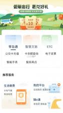 爱青岛 v6.5.25 app下载免费 截图