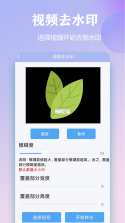 SEKKIM（赛金） v1.0.6 安卓app下载 截图
