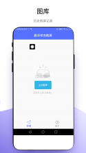 SEKKIM（赛金） v1.0.6 安卓app下载 截图