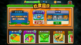 SEKKIM（赛金） v1.0.6 安卓app下载 截图