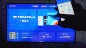 乐享手机投屏 v1.0.11 app下载免费 截图
