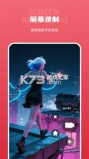 乐享手机投屏 v1.0.11 app下载免费 截图