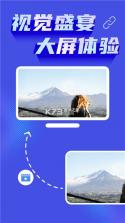 乐享手机投屏 v1.0.11 app下载免费 截图