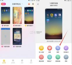 手机电子云盘 v1.0.1 安卓app下载 截图