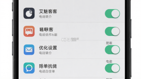 艾魅客 v26.10.19 官方app下载安装 截图