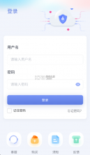 们知禾学伴 v1.2.0 安卓app下载 截图
