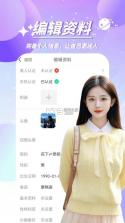 心众 v2.5.3 app下载免费 截图
