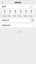 心众 v2.5.3 app下载免费 截图