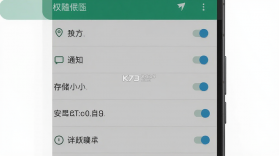 汝伴 v1.1.9 安卓app下载 截图