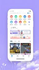 汝伴 v1.1.9 安卓app下载 截图