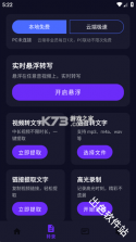 汝伴 v1.1.9 安卓app下载 截图