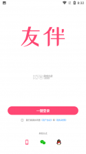 汝伴 v1.1.9 安卓app下载 截图