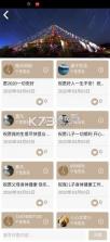 吉吉收 v1.0.1 安卓app下载 截图