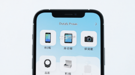 吉吉收 v1.0.1 安卓app下载 截图