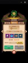 吉吉收 v1.0.1 安卓app下载 截图
