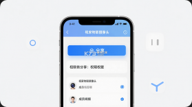 视家物联 v1.0.20 app下载免费 截图
