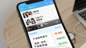 千金医考通 v1.0.10 官方app下载安装 截图