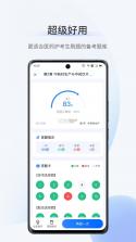 千金医考通 v1.0.10 官方app下载安装 截图