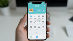 小灵狸 v2.0.7 app下载免费 截图