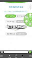小灵狸 v2.0.7 app下载免费 截图