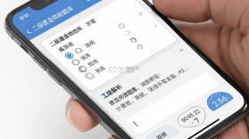 二级建造师刷题库 v3.0.3 app下载免费 截图