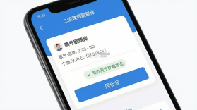 二级建造师刷题库 v3.0.3 app下载免费 截图