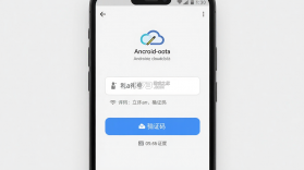 移动网盘存储 v1.0.4 官方app下载安装 截图