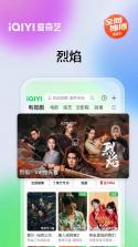 移动网盘存储 v1.0.4 官方app下载安装 截图