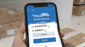 查物流 v1.5.0 app下载免费 截图