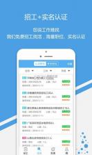 安心记上班工时 v1.0.3 安卓app下载 截图