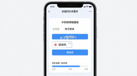 初级中药师刷题库 v5.0.2 app下载免费 截图