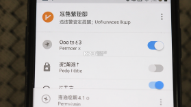违停警报提醒 v1.1.9 安卓app下载 截图