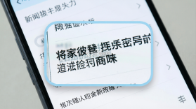 字体放大神器 v1.0.3 下载安装 截图